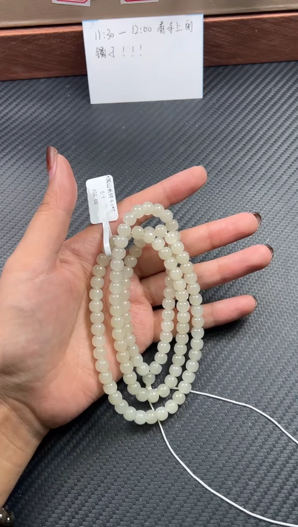 未镶嵌手串和田玉简*黑山微色差长链卡7