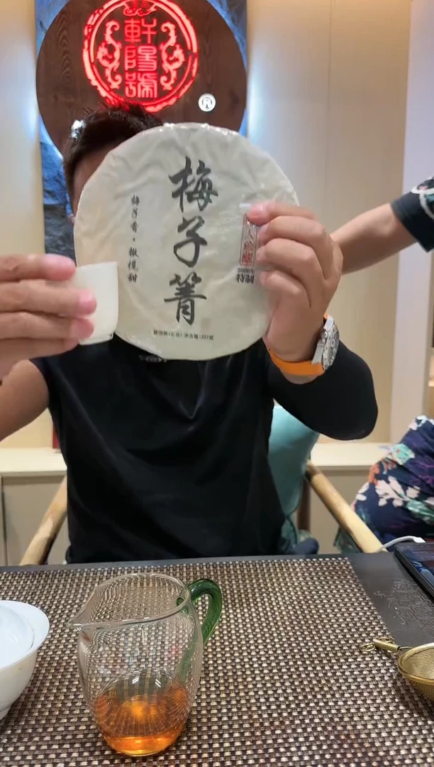 瓷器如图瓷器如图