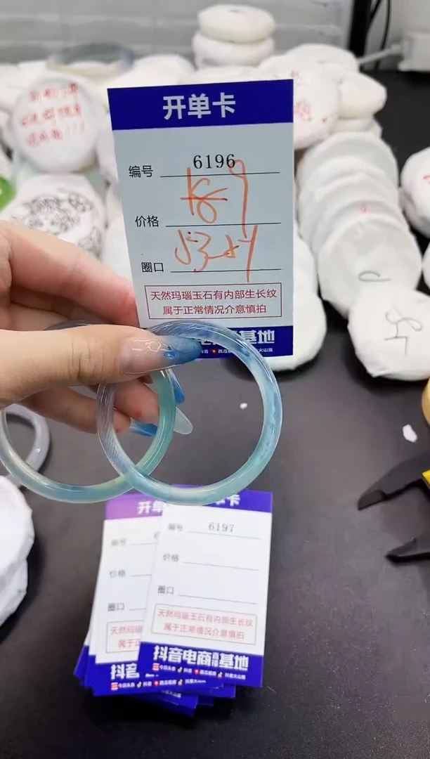 玛瑙/玉髓手镯未镶嵌6196