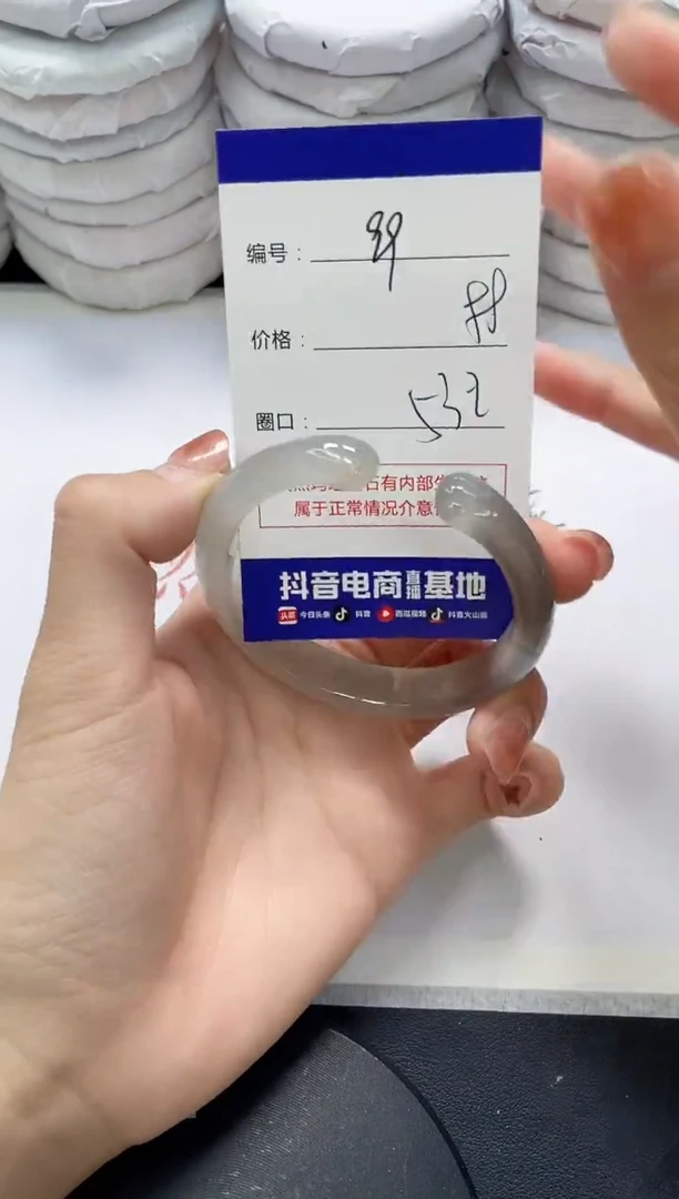 未镶嵌手镯玛瑙/玉髓99