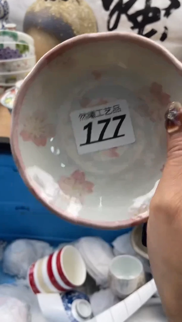 【闪购商品】瓷片177