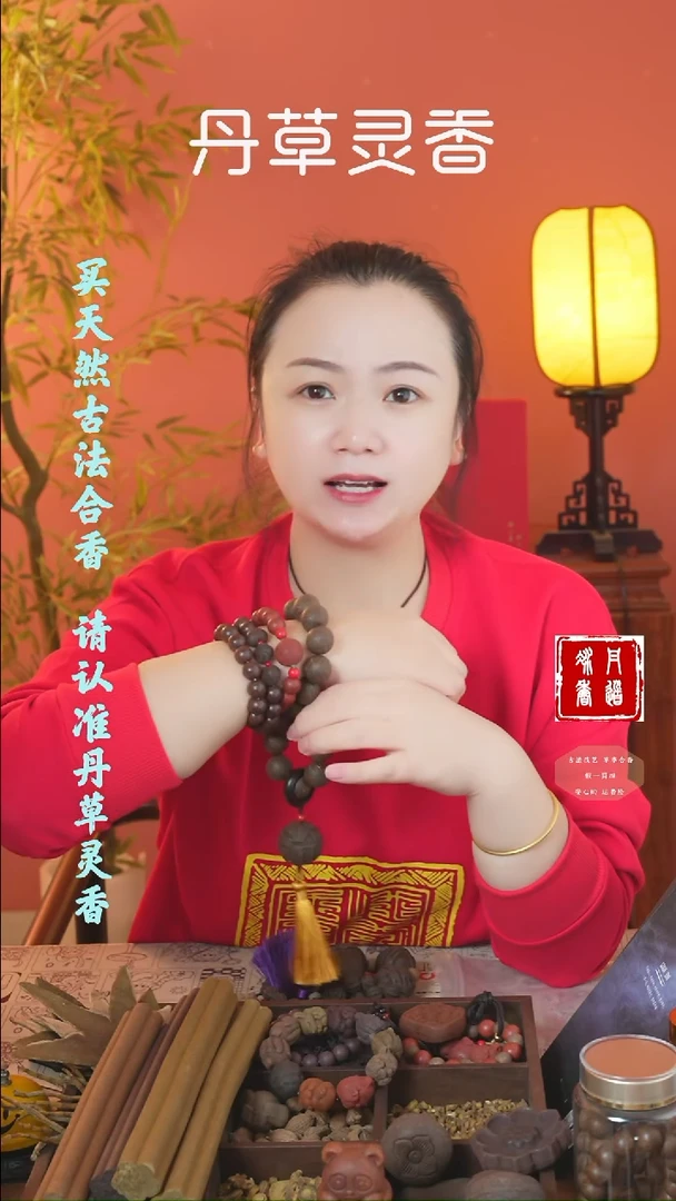 合香（新三才大手捻+1文创）