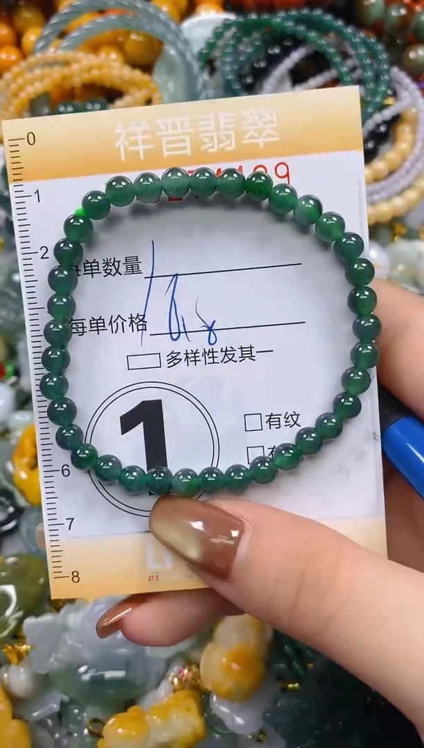 颈饰未镶嵌翡翠闪购0274499多样性发其一