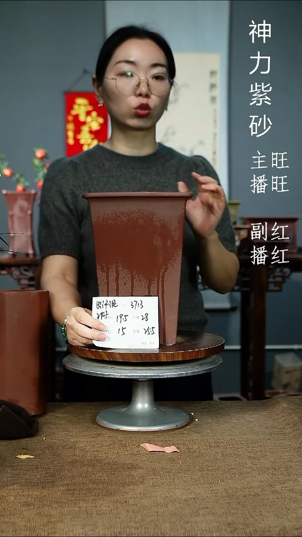 紫砂花盆3713 xia 紫砂花盆紫砂