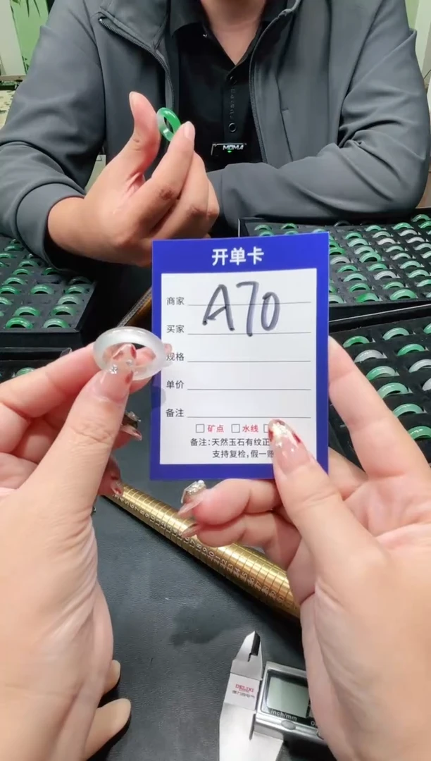 未镶嵌石英质玉戒指20