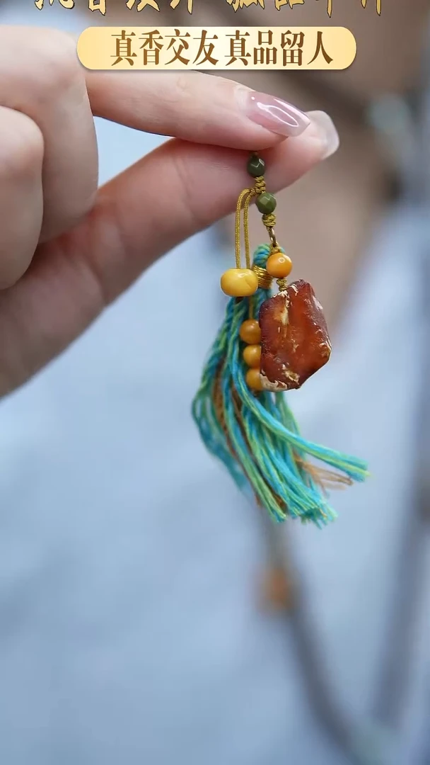 手串沉香蜜蜡滴流
