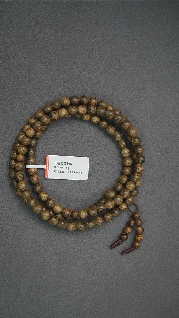沉香手串0.6-15g 正区文莱老料