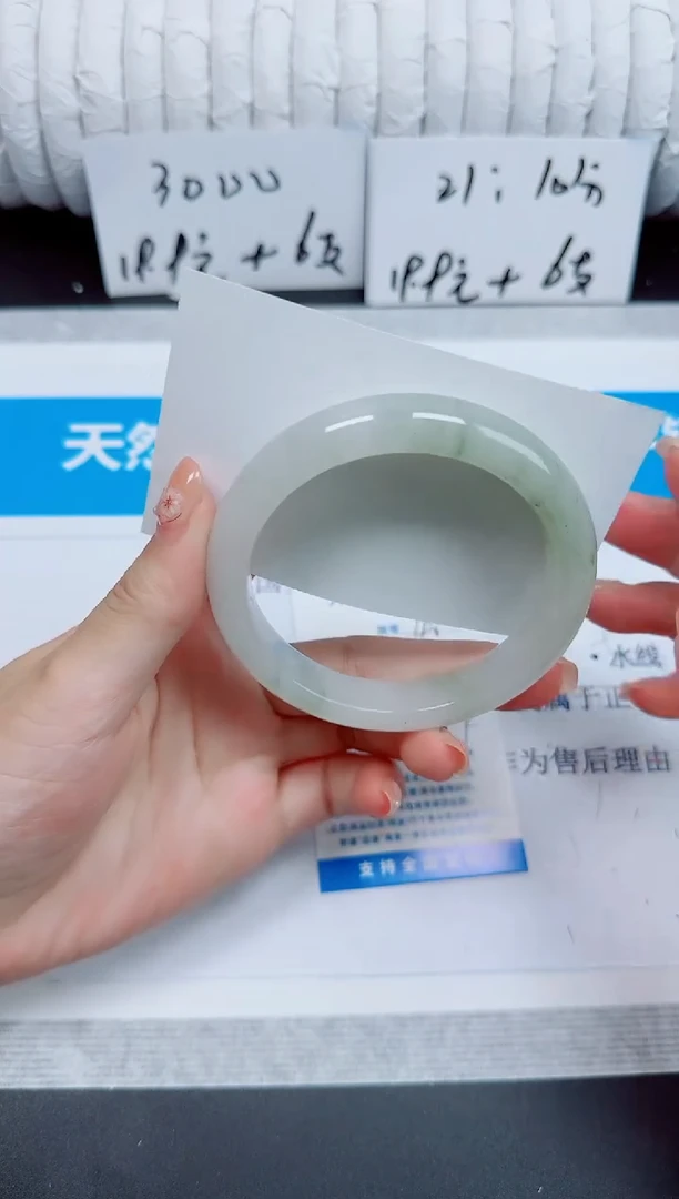 石英质玉手镯未镶嵌48/58