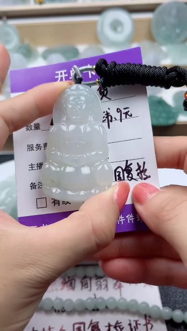 颈饰未镶嵌翡翠