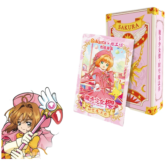 魔卡少女樱时空魔法书色纸盲盒同人二创周边盲盒（代拆）