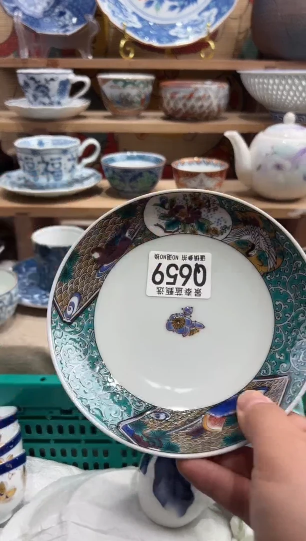 瓷片          Q659