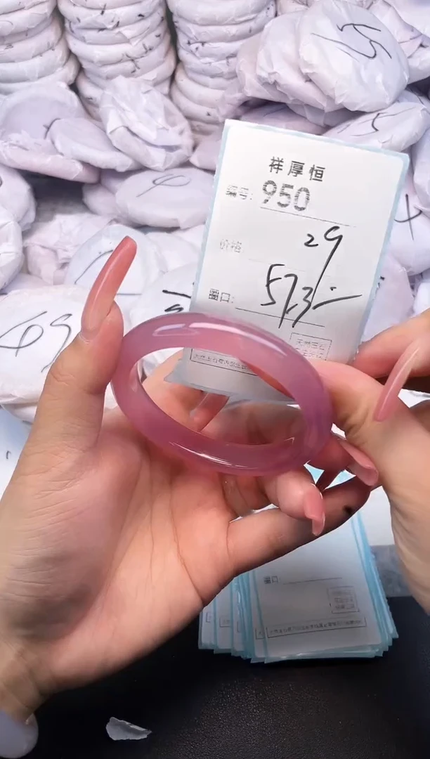 玛瑙/玉髓手镯未镶嵌950