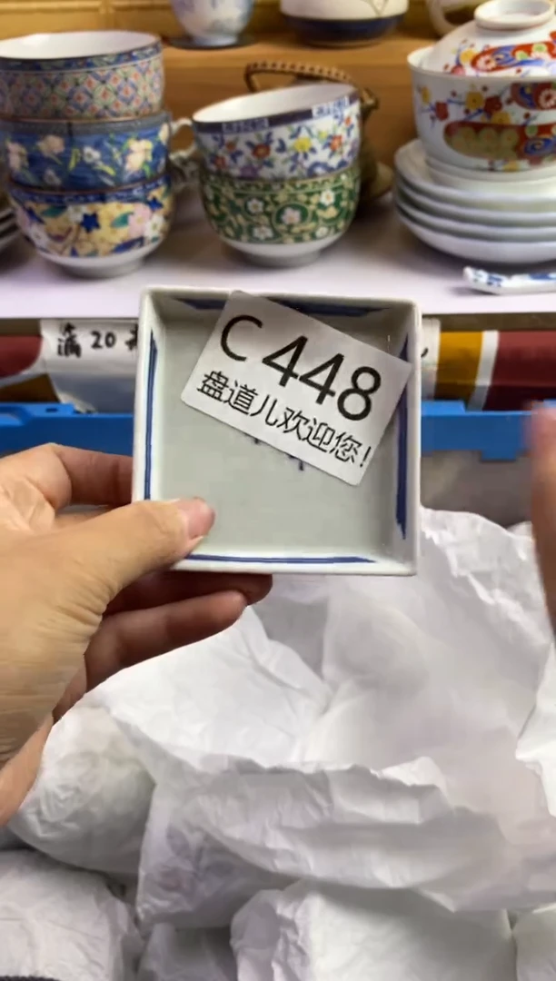 明*448请谨慎参拍.不退不换.