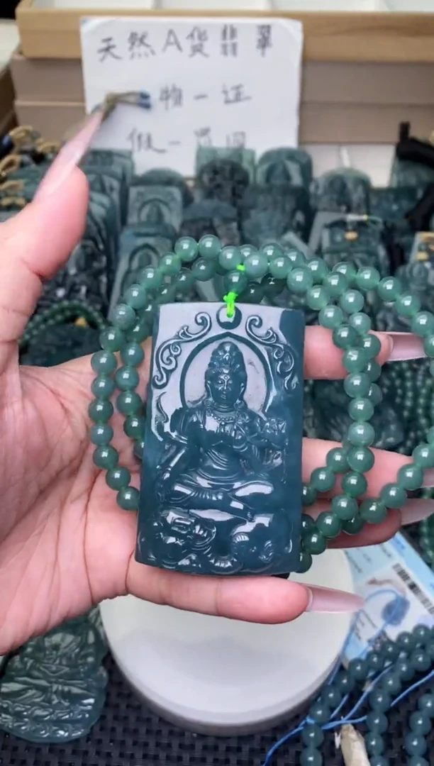 颈饰未镶嵌翡翠