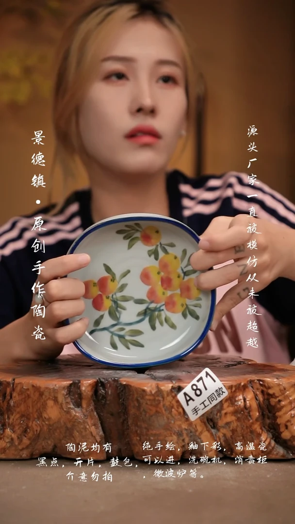 其他A871新十二器瓷器