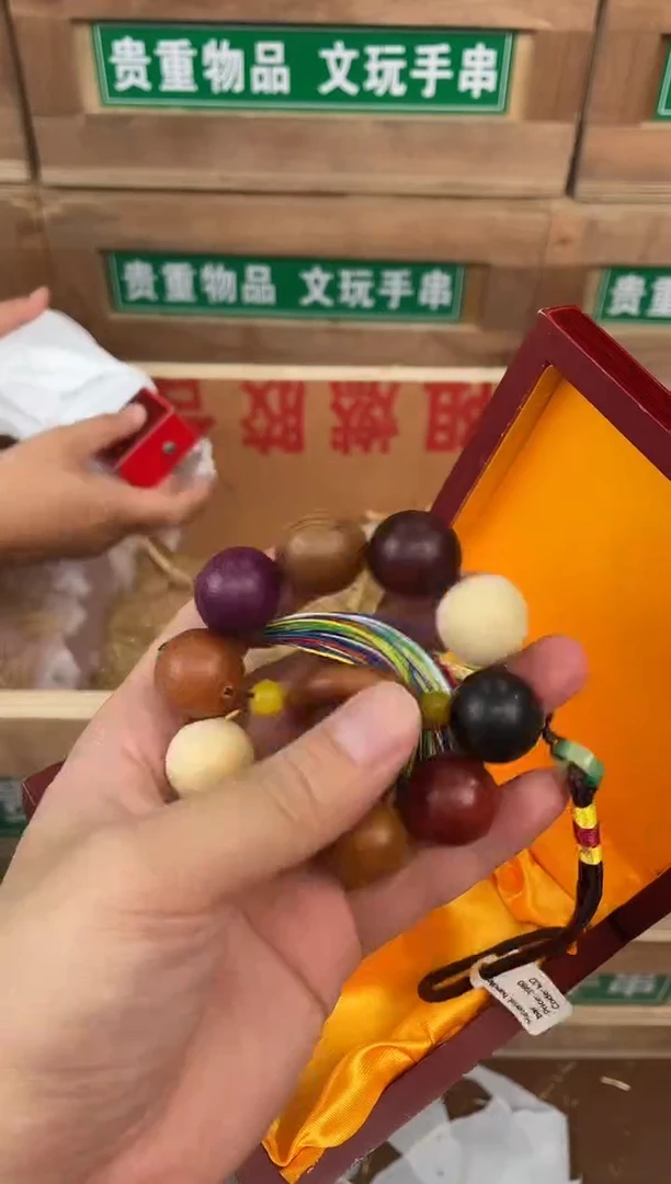 百宝集文创闪购商品V无礼盒
