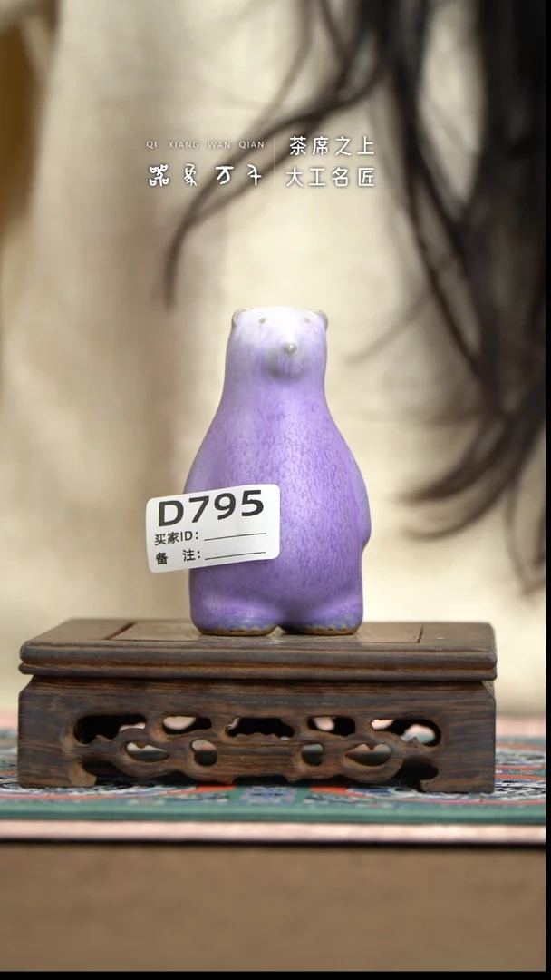 【器象万千】钧瓷手作美器 叶D795