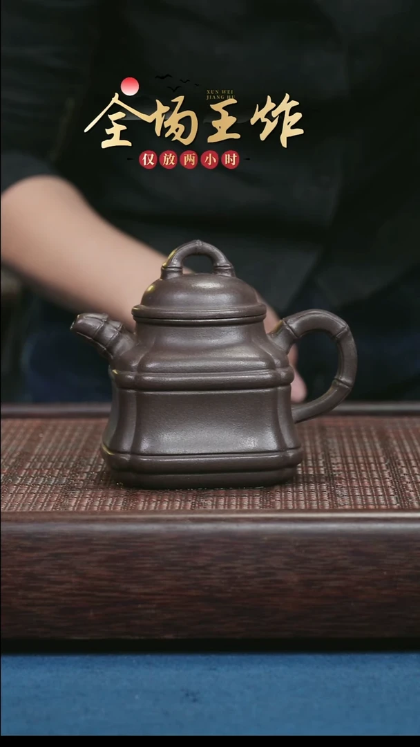 茶壶紫砂紫砂紫砂紫砂紫砂