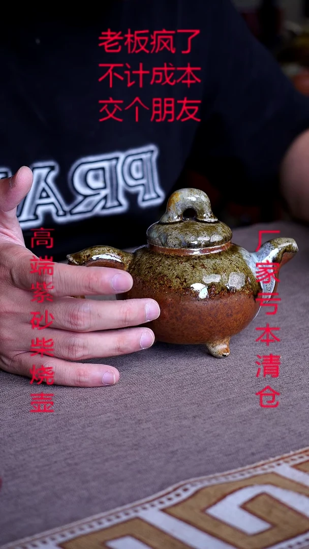 茶壶紫砂宜兴紫砂壶纯柴烧