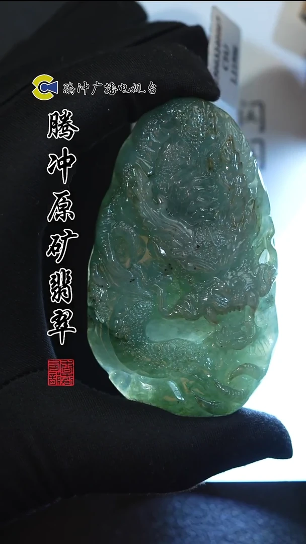 未镶嵌定制翡翠8015ss-0103-20