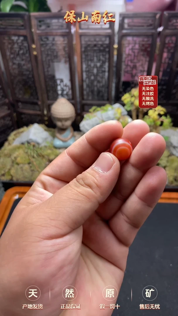 【闪购商品】南红玛瑙单珠未镶嵌微瑕天眼单珠13mm+