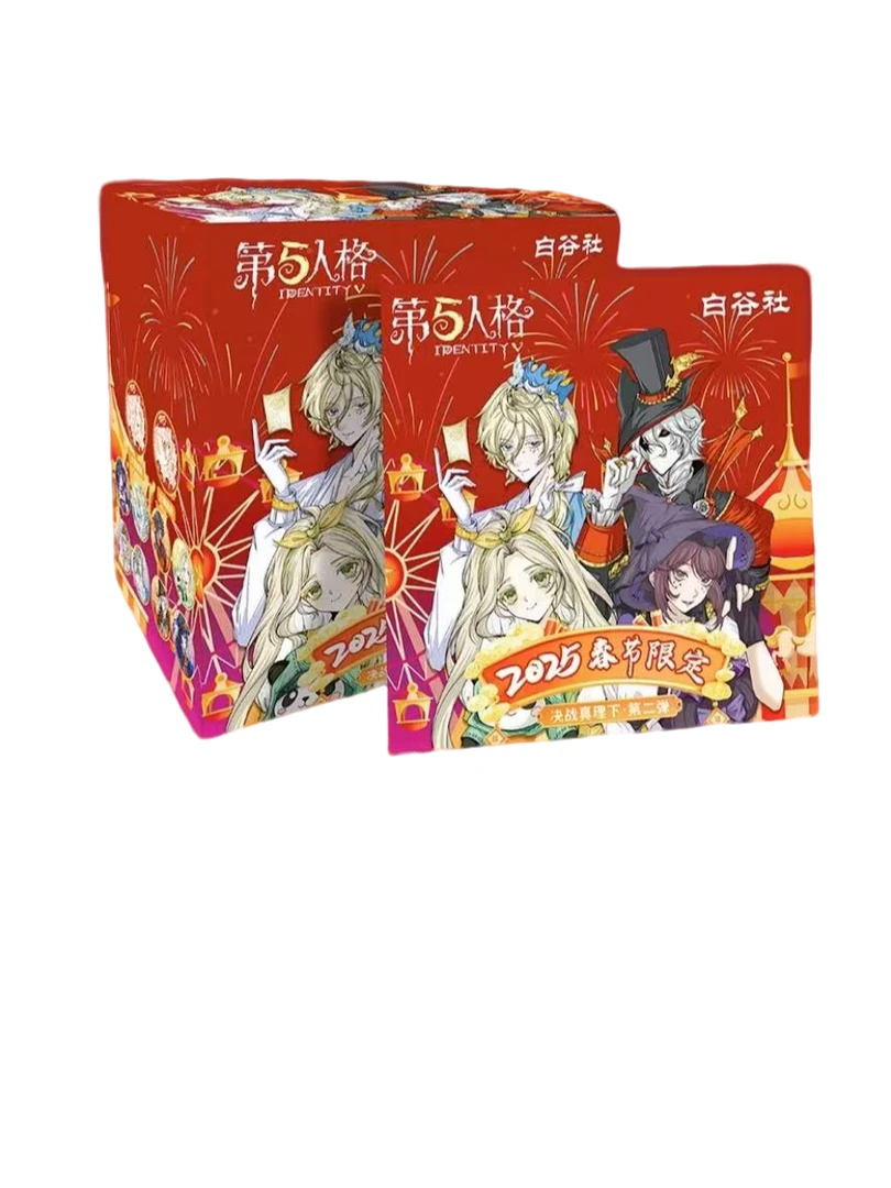 【骰子】（二弹）白谷社  第五人格吧唧徽章（代拆）