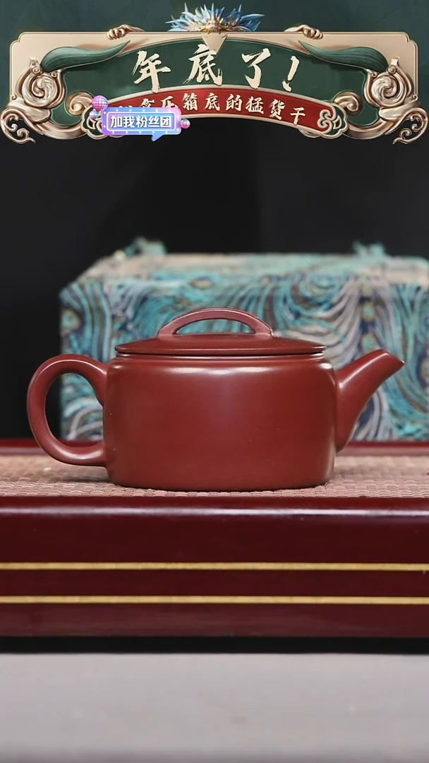 【闪购商品】紫砂茶壶碧壶金弟原矿紫砂壶