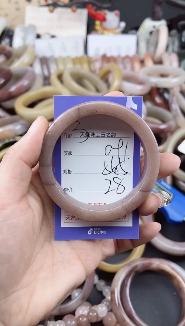 未镶嵌手镯石英质玉091