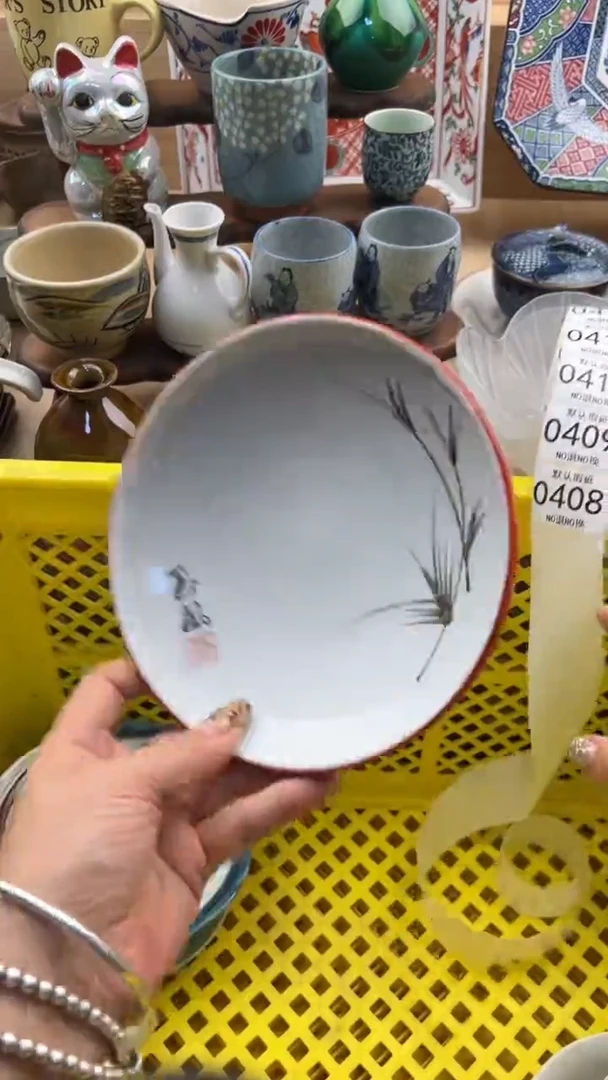 408默认微瑕，满20元包邮1