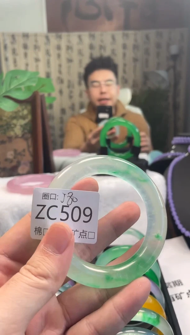 缅翠静宝斋珠宝店ZC509