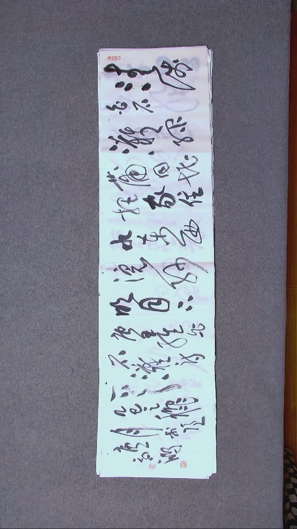 书法王高生 福建漳州 四尺对开