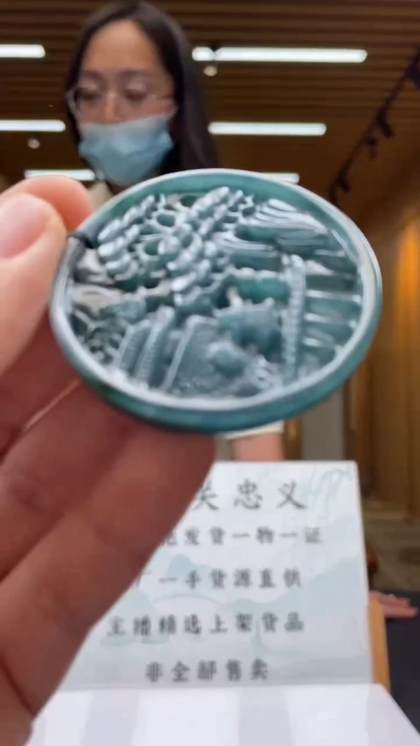 定制翡翠未镶嵌**********512