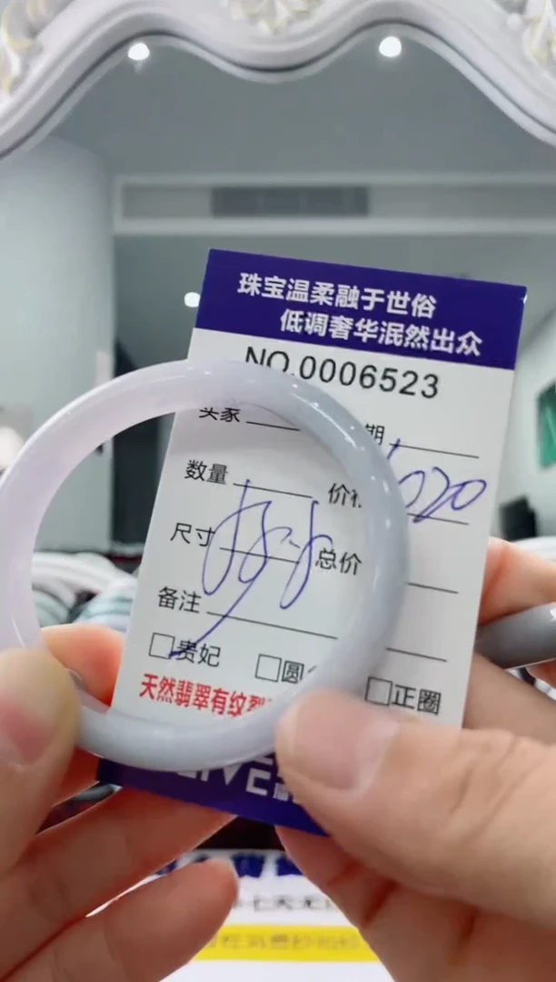 未镶嵌手镯翡翠天然缅甸A货翡翠