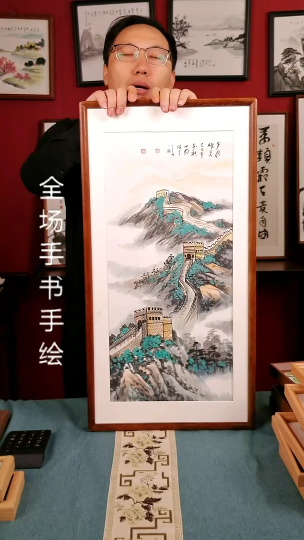 书法长城手绘国画实木画框33*66厘米