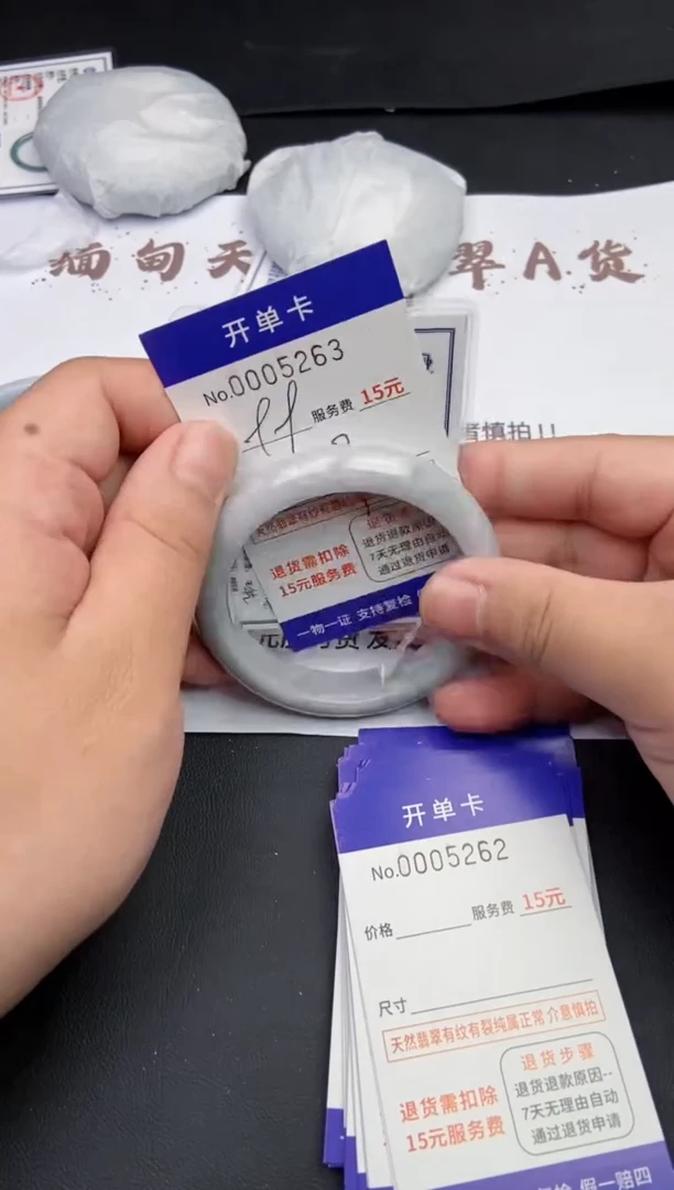 【闪购商品】翡翠手镯未镶嵌翡翠手镯5263