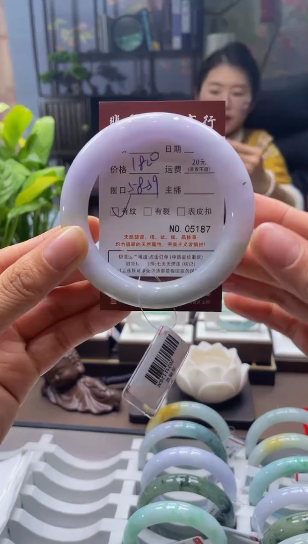 未镶嵌手镯翡翠5187****