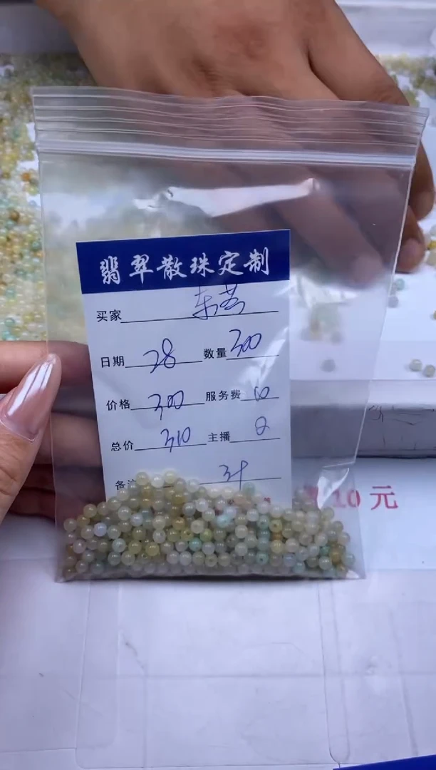 翡翠未镶嵌颈饰东*皮贞城散珠批发DIY编制