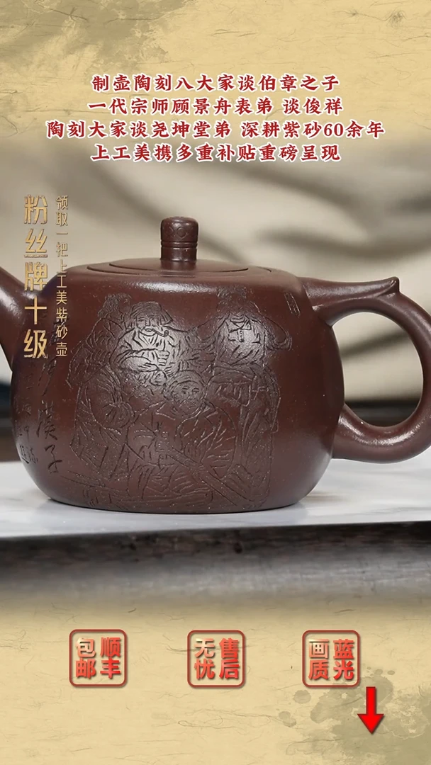 茶壶紫砂紫砂茶壶54