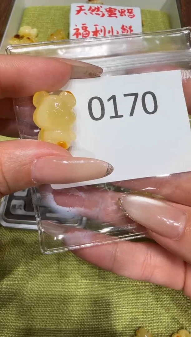 蜜蜡吊坠(不含链)未镶嵌【特价款】保真琥珀蜜蜡小熊不退不换-0170