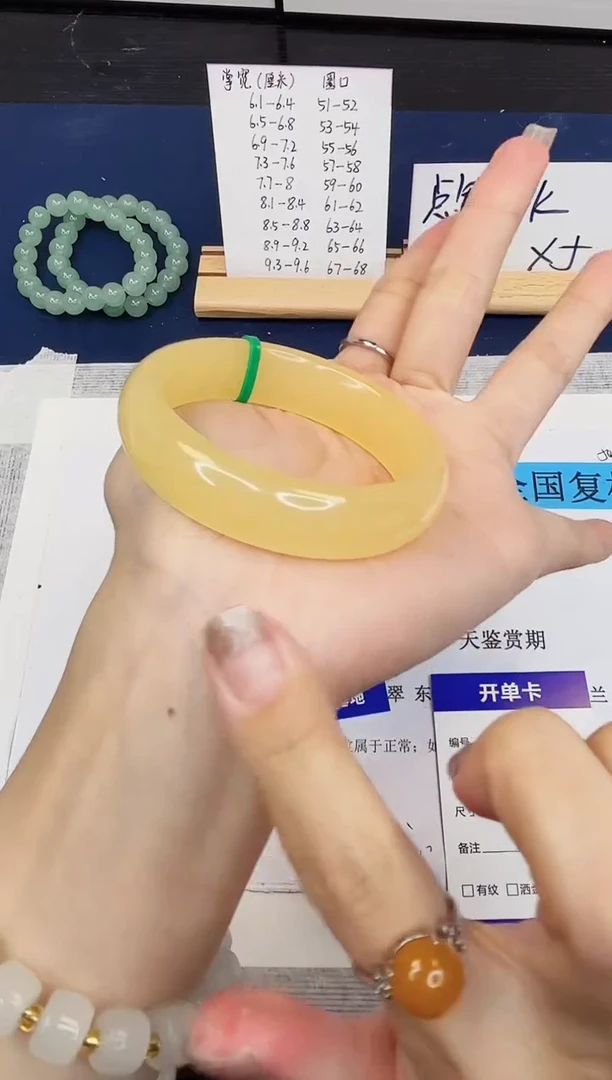 【闪购商品】石英质玉手镯未镶嵌468-财气镯-圈口51*