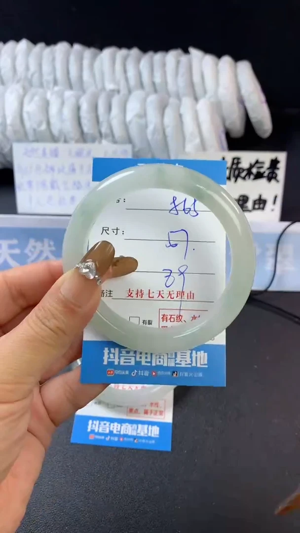 【闪购商品】石英质玉手镯未镶嵌A865