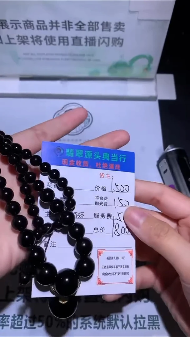 定制琥珀-毛货-不退不换-多样性发货-