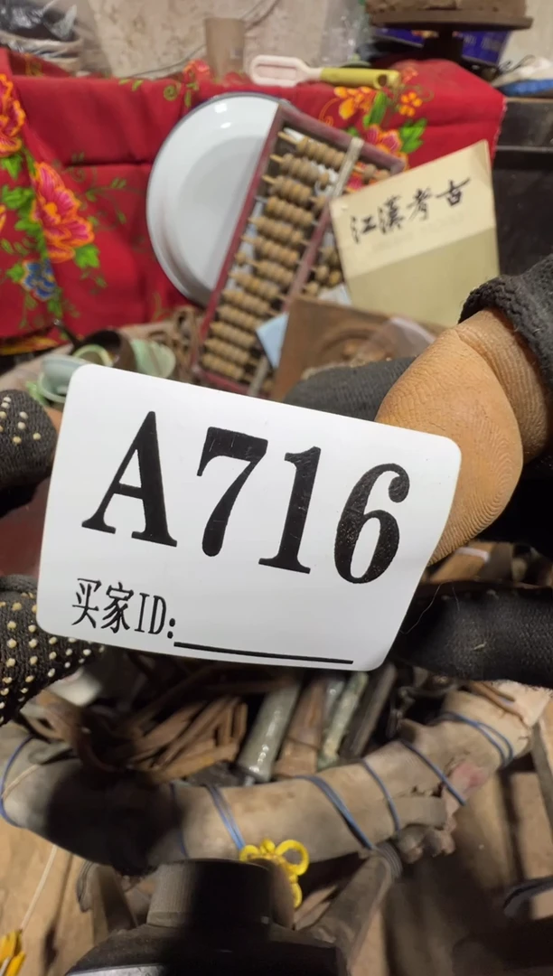 0818老王直播间专属链接