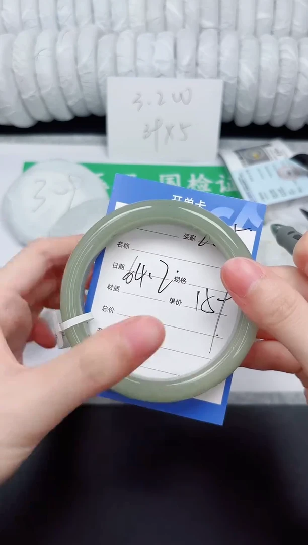 未镶嵌手镯石英质玉225-64.2DKDK