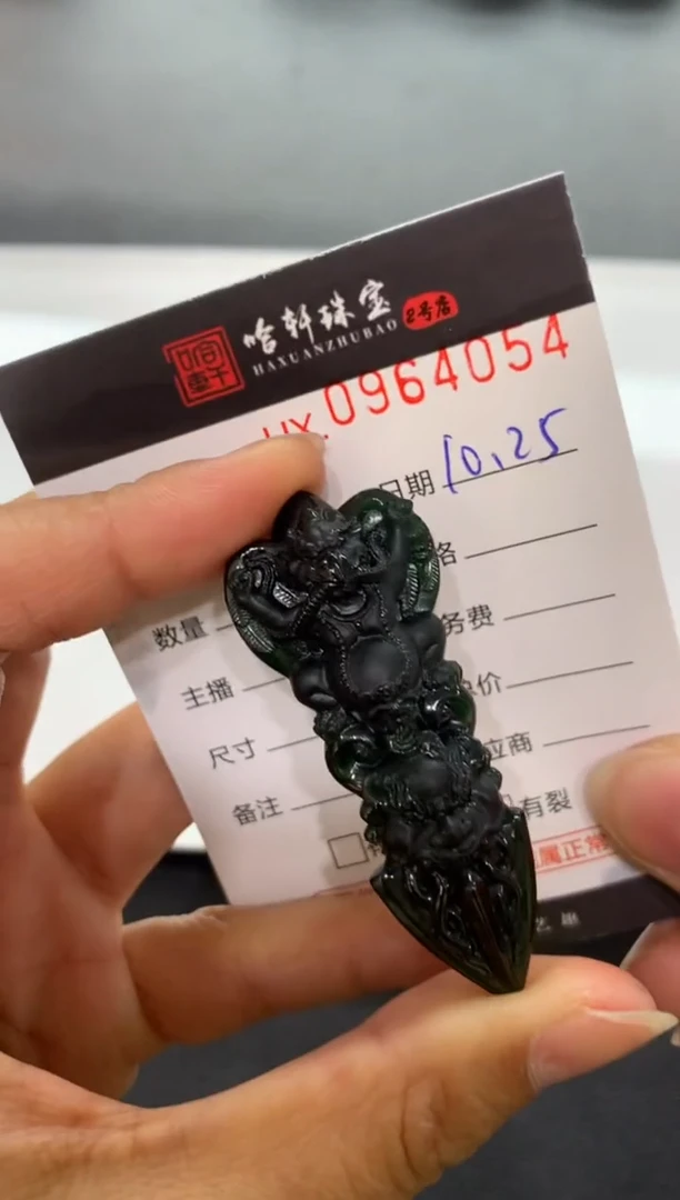 吊坠(不含链)未镶嵌翡翠哈轩  挂件1