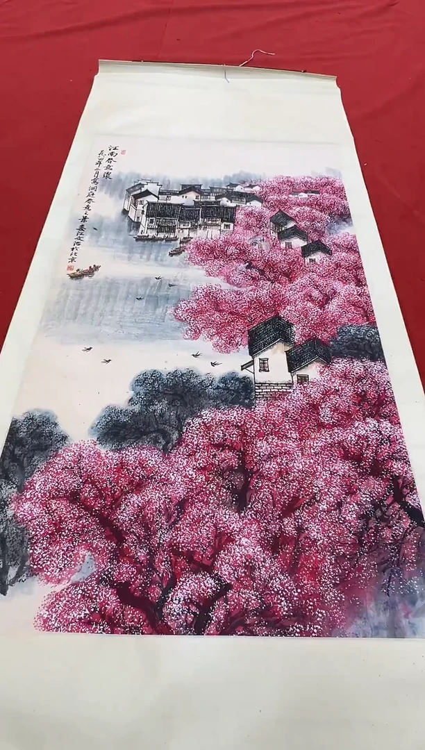 书法复星书画精选作品