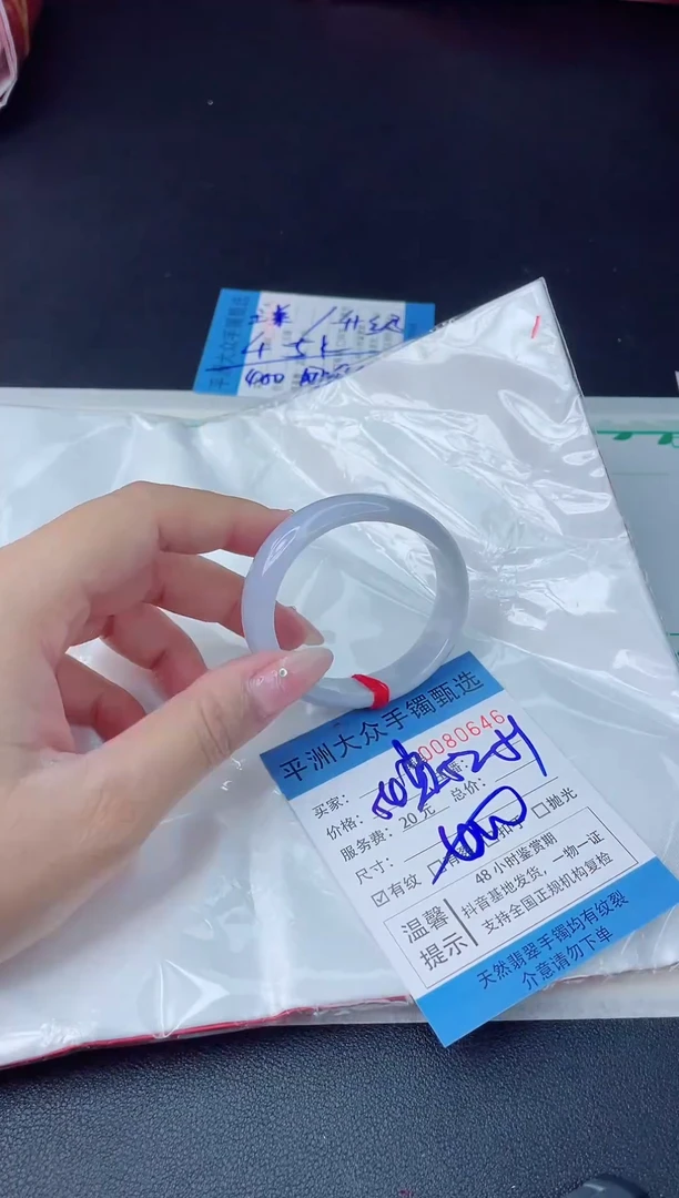 【闪购商品】翡翠手镯未镶嵌翡翠手镯