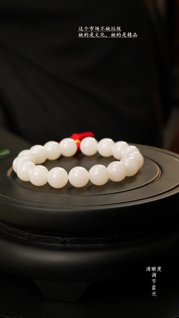 颈饰未镶嵌和田玉且末天泰