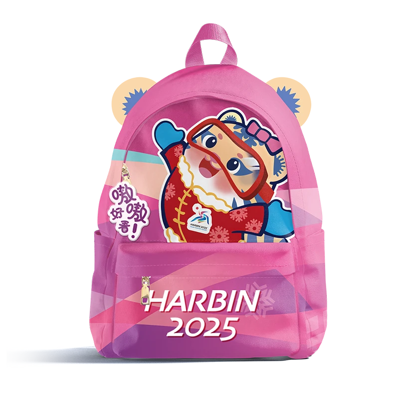 2025滨妮哈尔滨亚冬会亚冬会吉祥物书包童趣生活时尚卡通双肩背