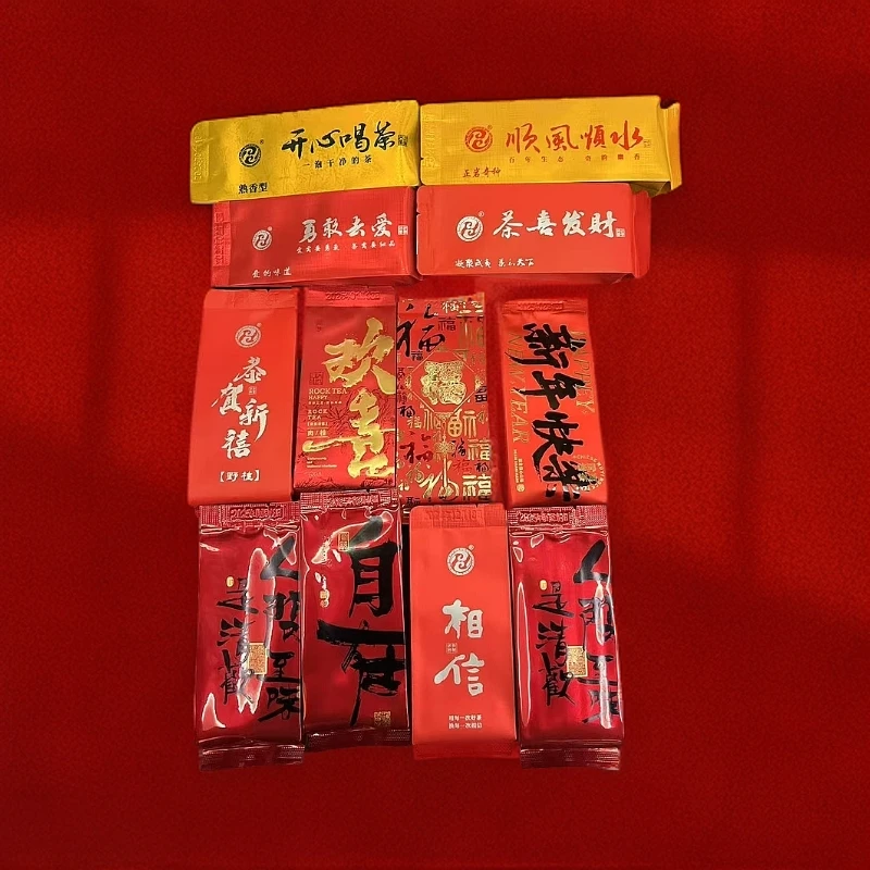 【开播相信组】武夷岩茶 大红袍 精选好茶